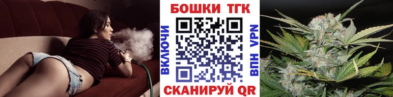 Где купить Циолковский omg сайт Кокаин АМФЕТАМИН ГАШИШ Канабис