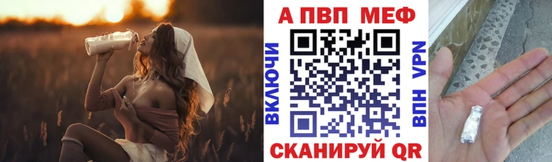 нарко площадка телеграм  Циолковский  Alpha PVP СК КРИС 