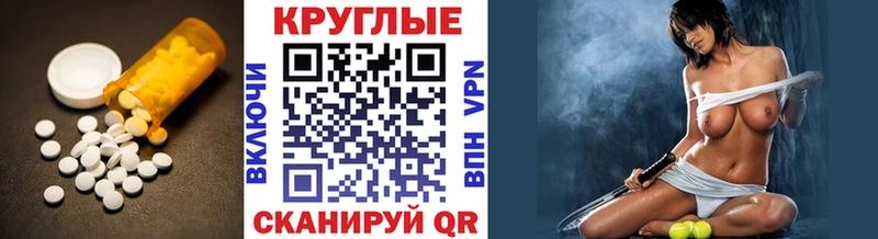 купить наркоту  Циолковский  Ecstasy Punisher 