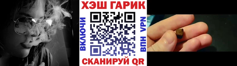ГАШ Premium Циолковский