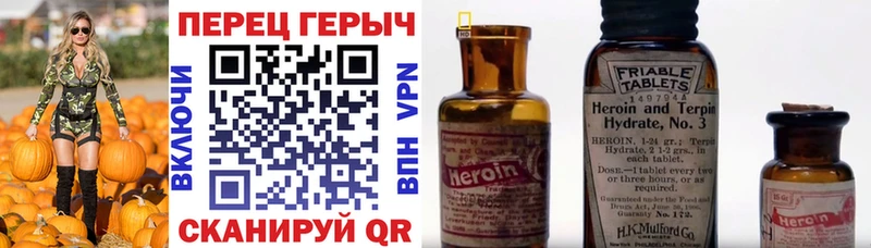ГЕРОИН гречка  Циолковский 