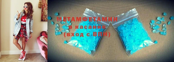 мефедрон мука Абинск