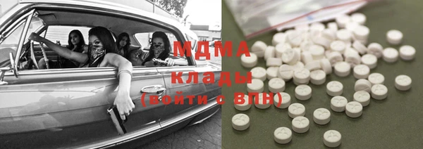 шишки Абдулино