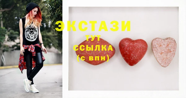 мефедрон мука Абинск