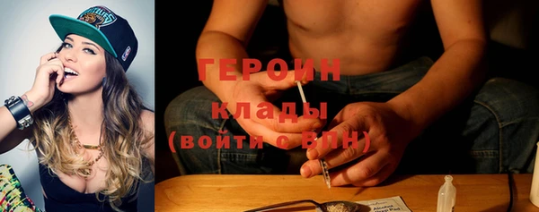 мефедрон мука Абинск