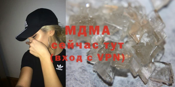 шишки Абдулино