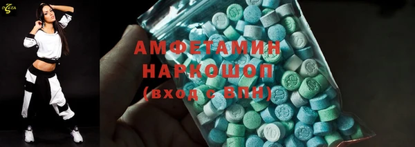 мефедрон мука Абинск