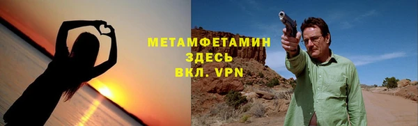 метамфетамин Новодвинск