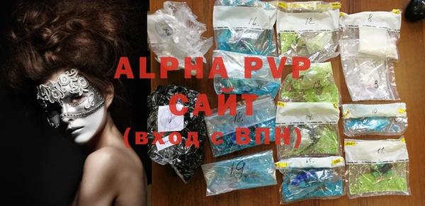 шишки Алзамай