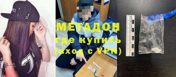 мефедрон мука Абинск