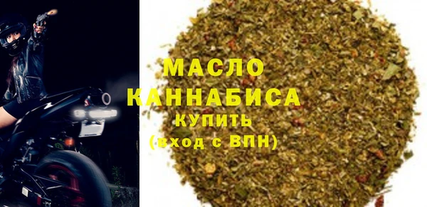 мефедрон мука Абинск