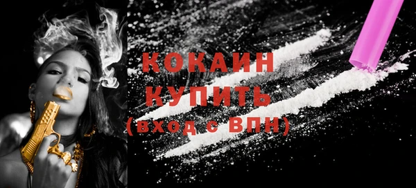 шишки Абдулино