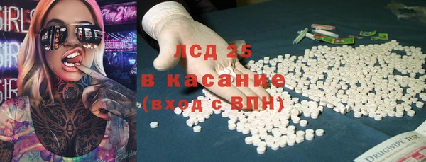 шишки Абдулино