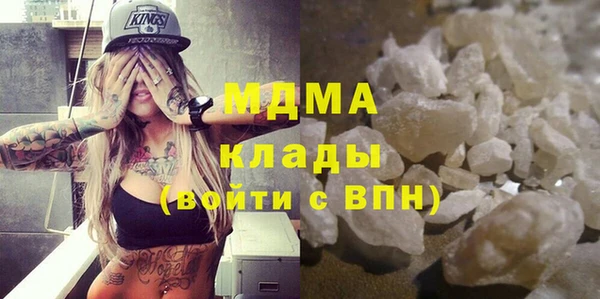 дживик Абаза