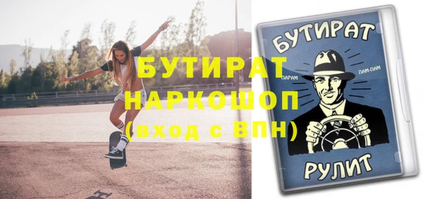 шишки Абдулино
