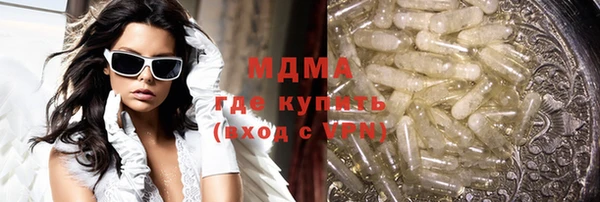 шишки Абдулино