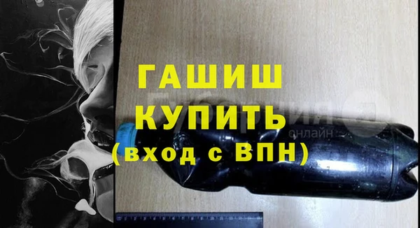 мефедрон мука Абинск