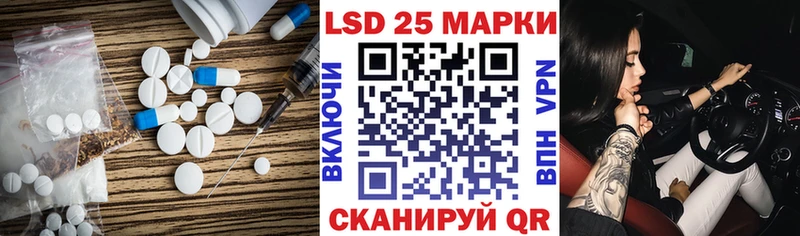 Лсд 25 экстази ecstasy Циолковский