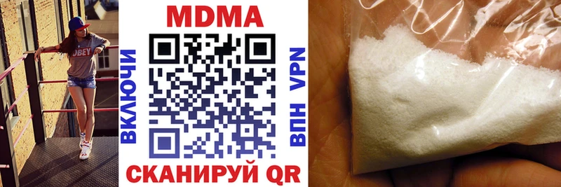 МДМА кристаллы Циолковский