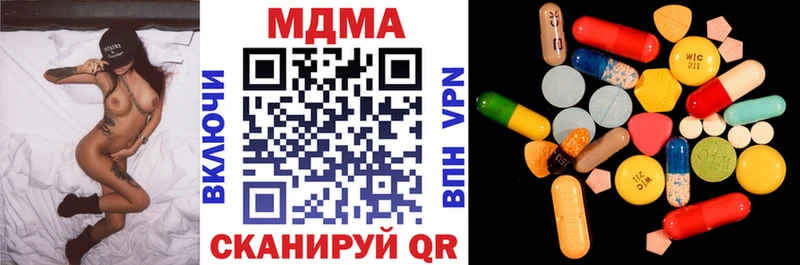 KRAKEN рабочий сайт  Циолковский  MDMA Molly 