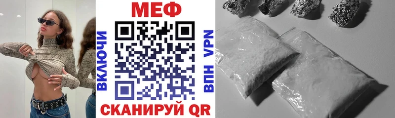 дарк нет официальный сайт  ОМГ ОМГ ссылка  Меф мяу мяу  Циолковский  даркнет сайт 
