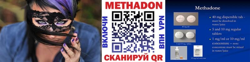 МЕТАДОН VHQ  darknet какой сайт  Циолковский 
