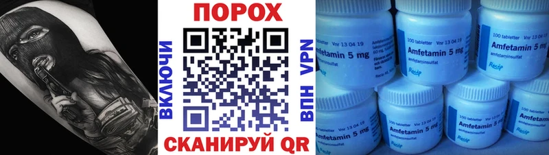 Первитин пудра  цена   Циолковский 