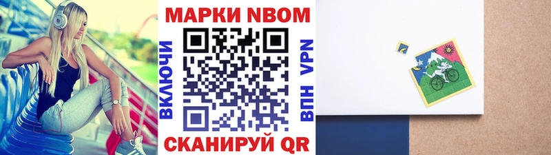 купить   Циолковский  Марки N-bome 1,8мг 